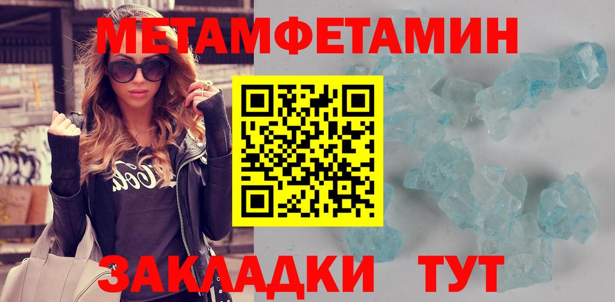 Amphetamine 97% Усолье-Сибирское