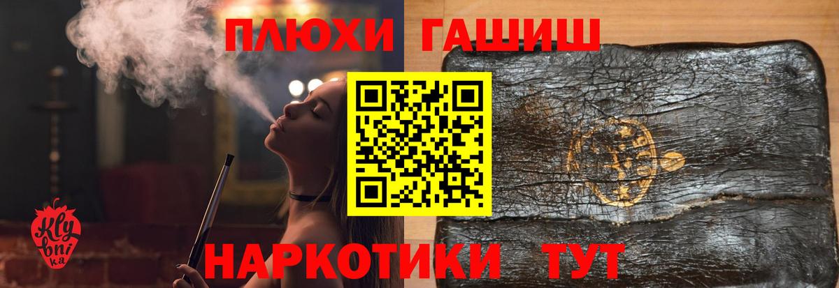 хочу наркоту  Гашиш  Вход с VPN  Гашиш 40% ТГК  Усолье-Сибирское 