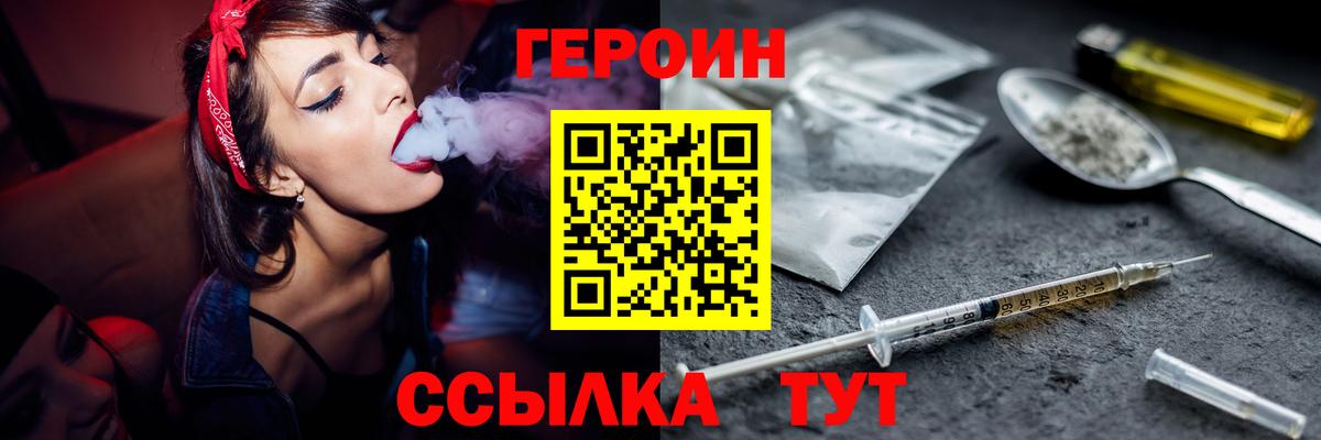 ГАШ Усолье-Сибирское