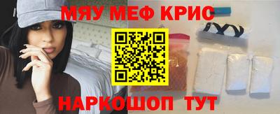 МДМА Ливны