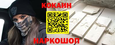 МДМА Ливны