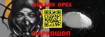 МДМА Ливны