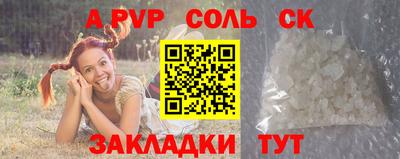 mdpv Ликино-Дулёво
