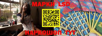 МДМА Ливны