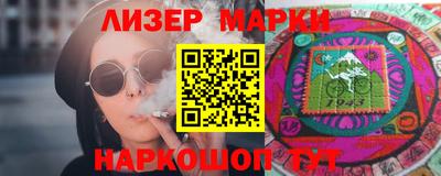 МДМА Ливны
