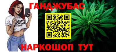 МДМА Ливны