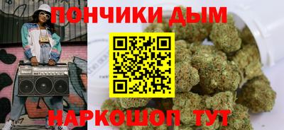 МДМА Ливны