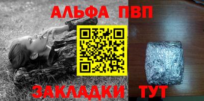МДМА Ливны