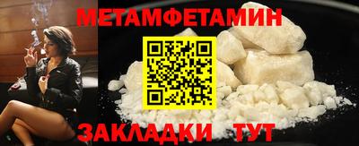 МДМА Ливны