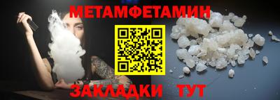 МДМА Ливны