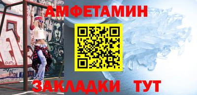 МДМА Ливны