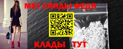 МДМА Ливны