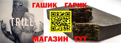 МДМА Ливны