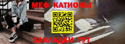МДМА Ливны