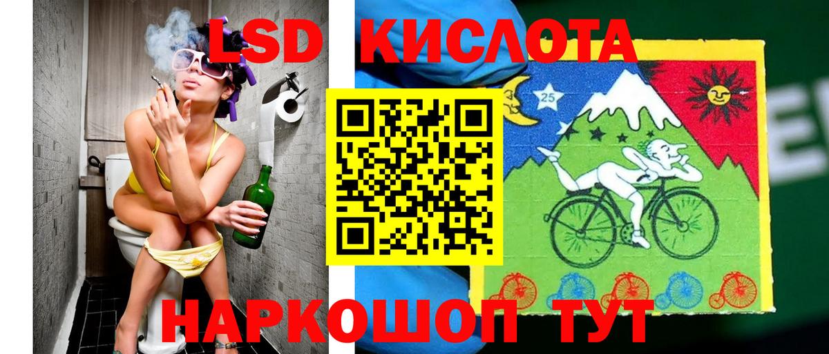 Марки N-bome  Марки NBOMe 1,8мг  Вход с VPN  Усолье-Сибирское 