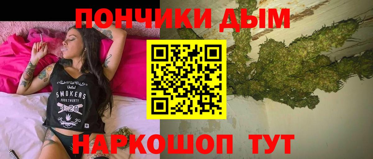 Каннабис LSD WEED  Вход с VPN  Усолье-Сибирское  Конопля индика  Марихуана LSD WEED 