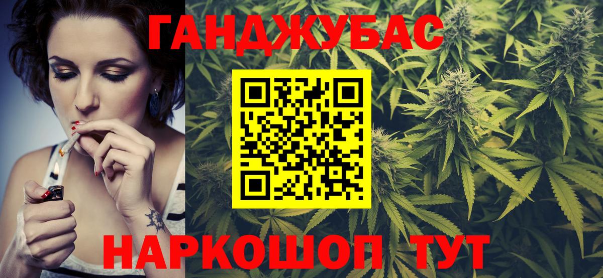 Шишки марихуана ГИДРОПОН Усолье-Сибирское